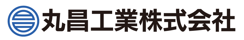 丸昌工業株式会社
